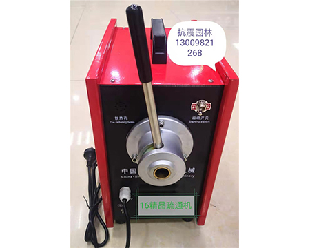 地熱清洗機、疏通機